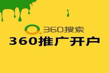 百度竞价托管运营数据驱动决策案例分析